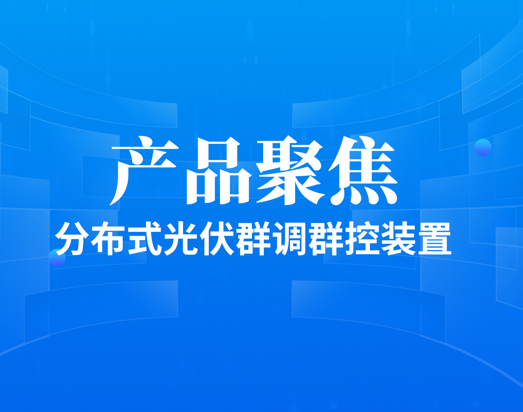 9482e88806d4a08b5f012410bd969a00 利来·国际(中国)最老牌-中国官网