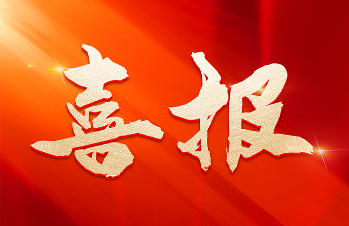 3162c7ca03567a444d23d56e24119597 利来·国际(中国)最老牌-中国官网